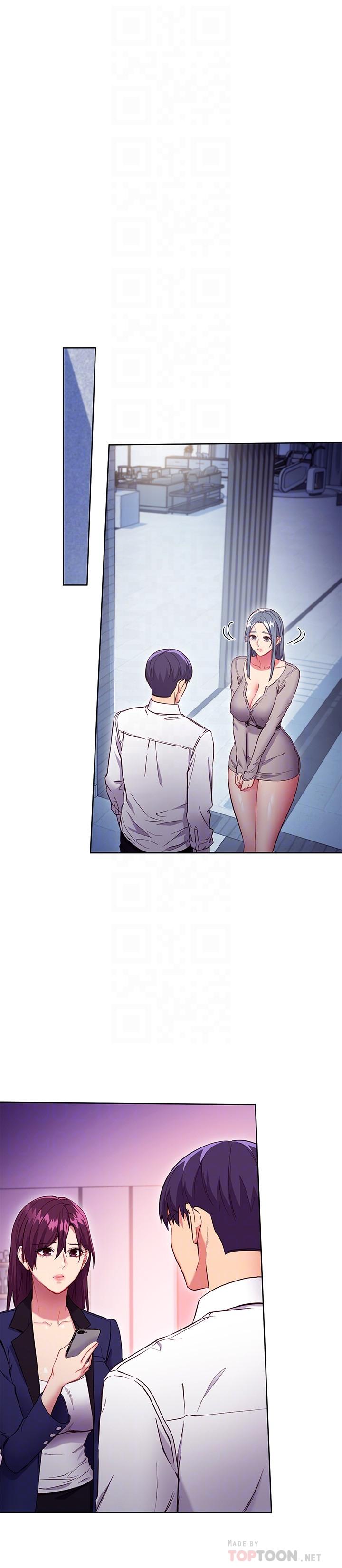 第120话-爸，我喜欢继母-继母的朋友们-Red-A , 颈枕（第18张）