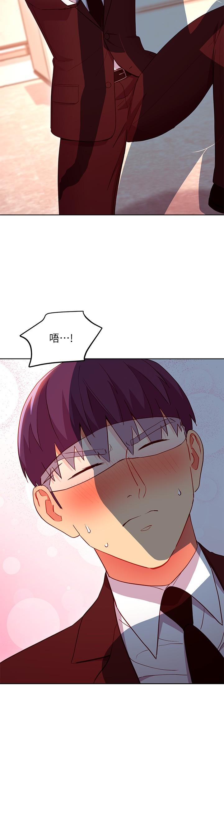 第125话-秘密準备的惊喜-继母的朋友们-Red-A , 颈枕（第22张）