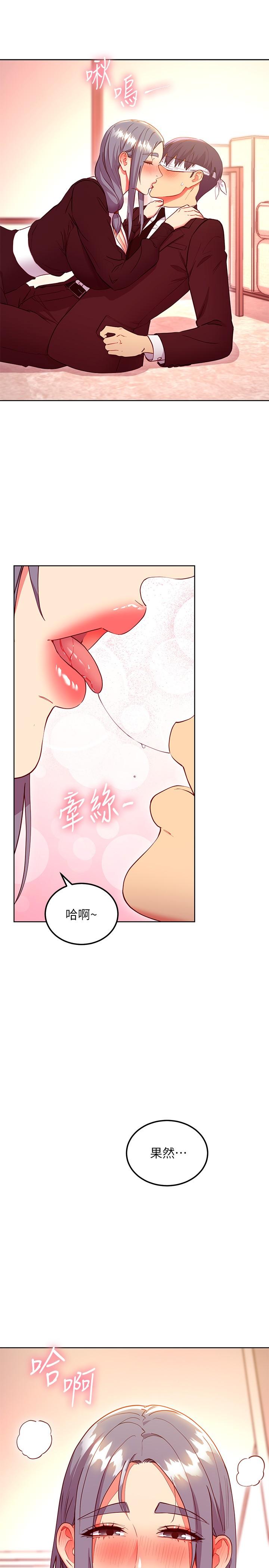 第126话-很抱歉，我如此博爱-继母的朋友们-Red-A , 颈枕（第9张）
