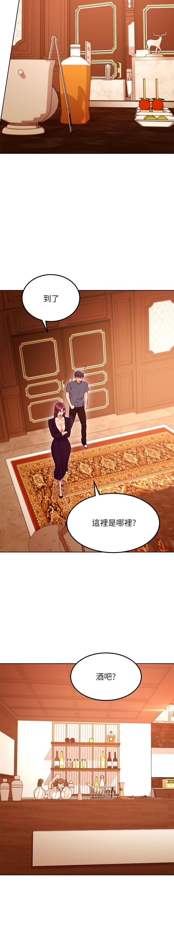 第127话-淫蕩的乳交派对-继母的朋友们-Red-A , 颈枕（第17张）