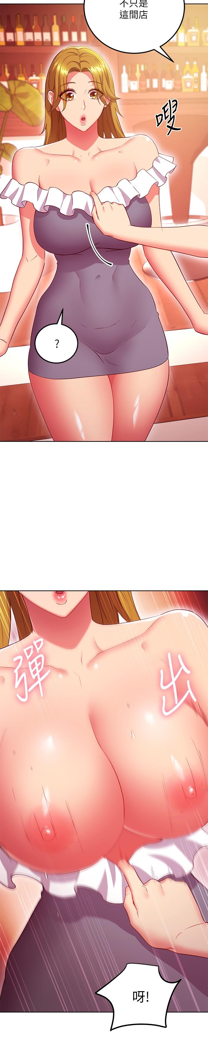 第127话-淫蕩的乳交派对-继母的朋友们-Red-A , 颈枕（第25张）