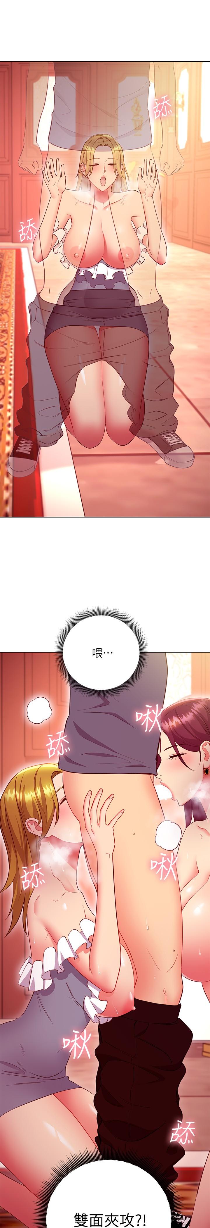 第127话-淫蕩的乳交派对-继母的朋友们-Red-A , 颈枕（第31张）