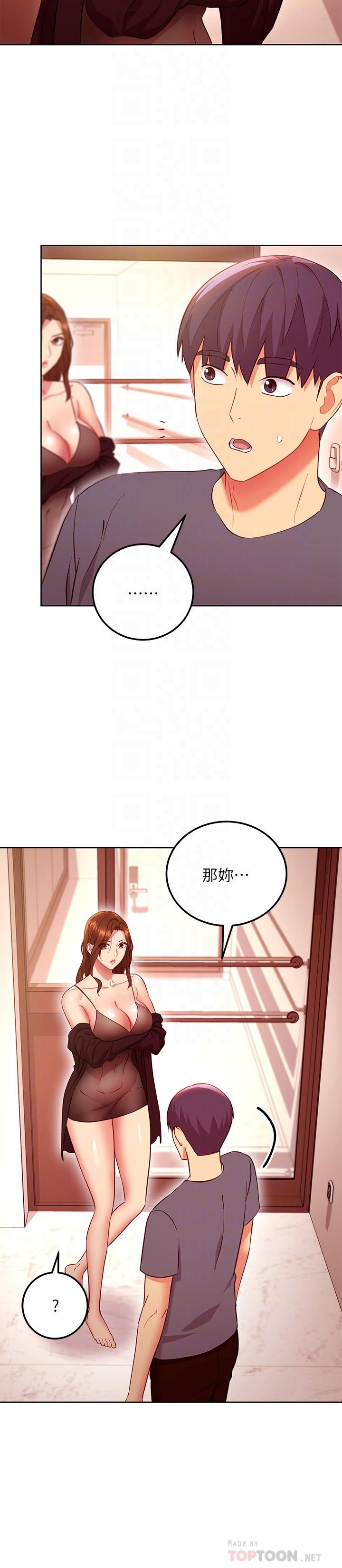 第130话-牵着我去散步-继母的朋友们-Red-A , 颈枕（第14张）