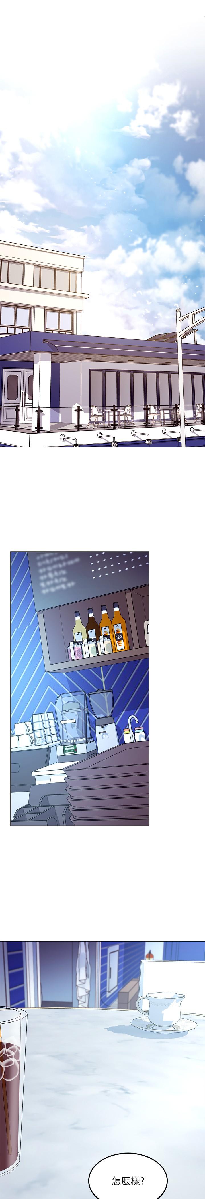 第130话-牵着我去散步-继母的朋友们-Red-A , 颈枕（第17张）