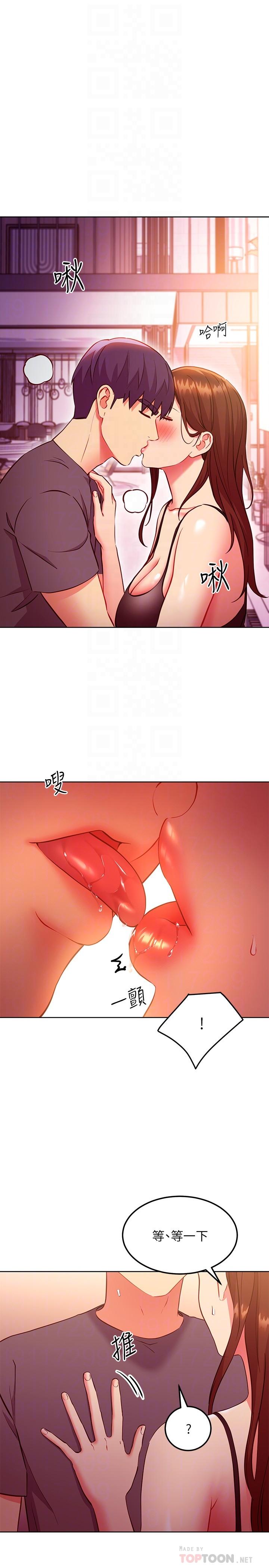 第137话-榨取精液的发情母狗-继母的朋友们-Red-A , 颈枕（第4张）