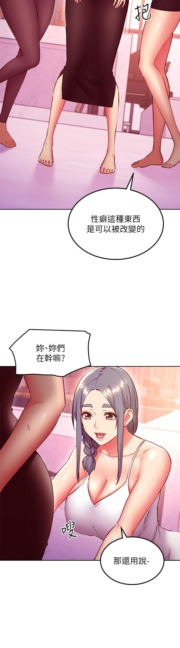 第137话-榨取精液的发情母狗-继母的朋友们-Red-A , 颈枕（第9张）
