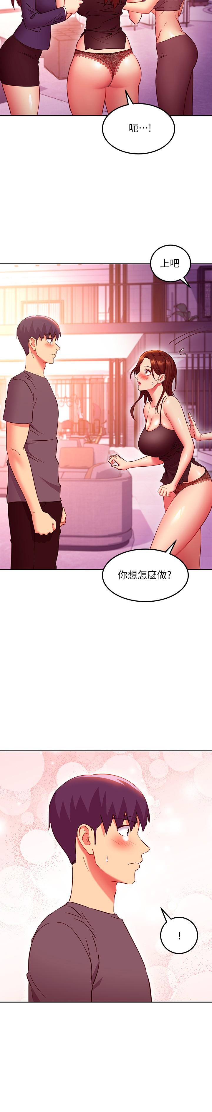 第137话-榨取精液的发情母狗-继母的朋友们-Red-A , 颈枕（第11张）
