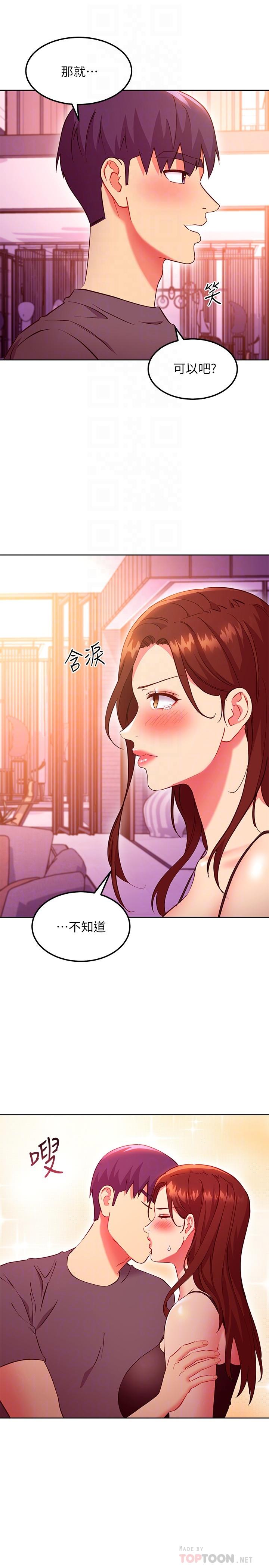 第137话-榨取精液的发情母狗-继母的朋友们-Red-A , 颈枕（第12张）