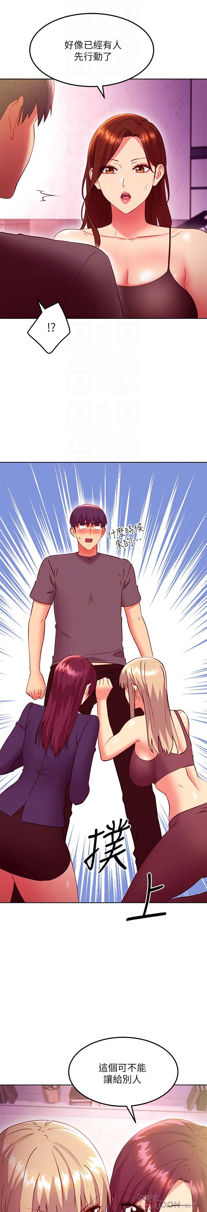 第137话-榨取精液的发情母狗-继母的朋友们-Red-A , 颈枕（第14张）