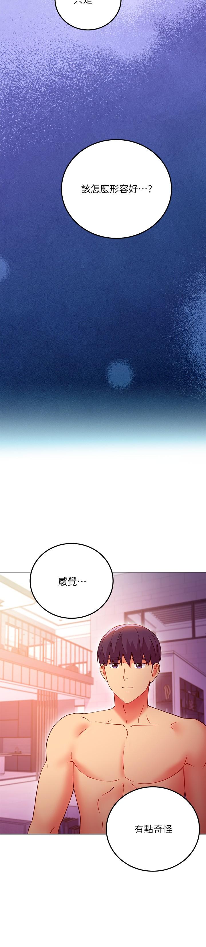 第137话-榨取精液的发情母狗-继母的朋友们-Red-A , 颈枕（第27张）