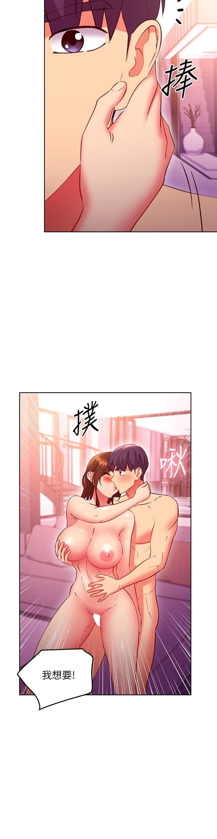 第138话-洒下满满的种子-继母的朋友们-Red-A , 颈枕（第17张）