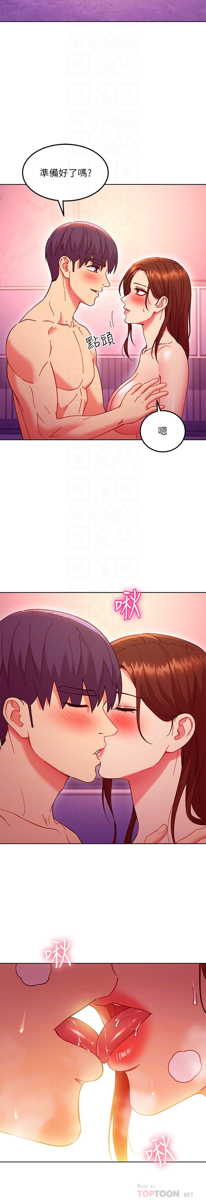 第142话-边看朋友做爱边自慰-继母的朋友们-Red-A , 颈枕（第4张）