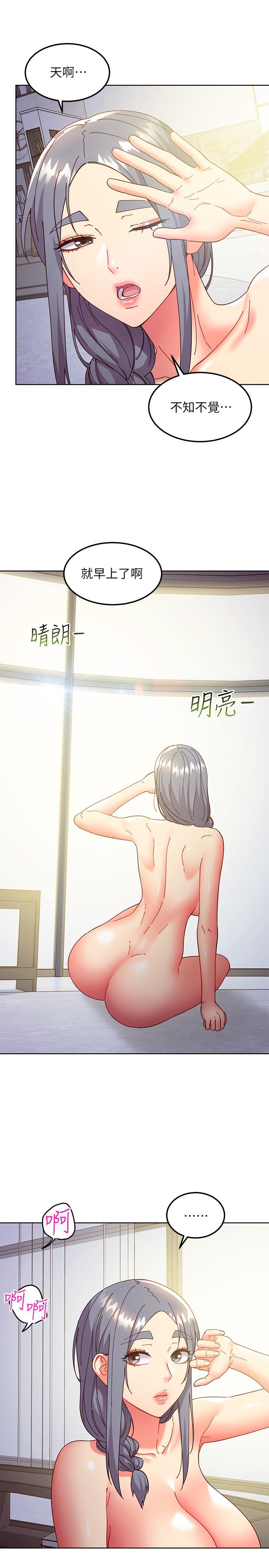 第143话-成为肉棒奴隶的女人们-继母的朋友们-Red-A , 颈枕（第7张）