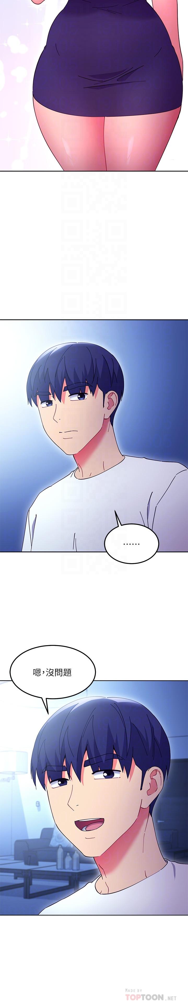 第143话-成为肉棒奴隶的女人们-继母的朋友们-Red-A , 颈枕（第18张）