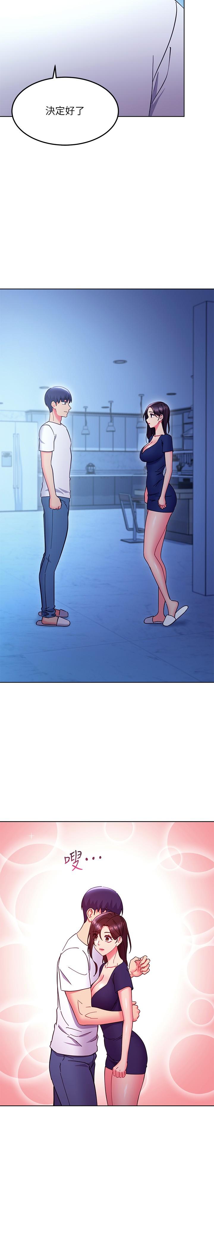 第143话-成为肉棒奴隶的女人们-继母的朋友们-Red-A , 颈枕（第20张）