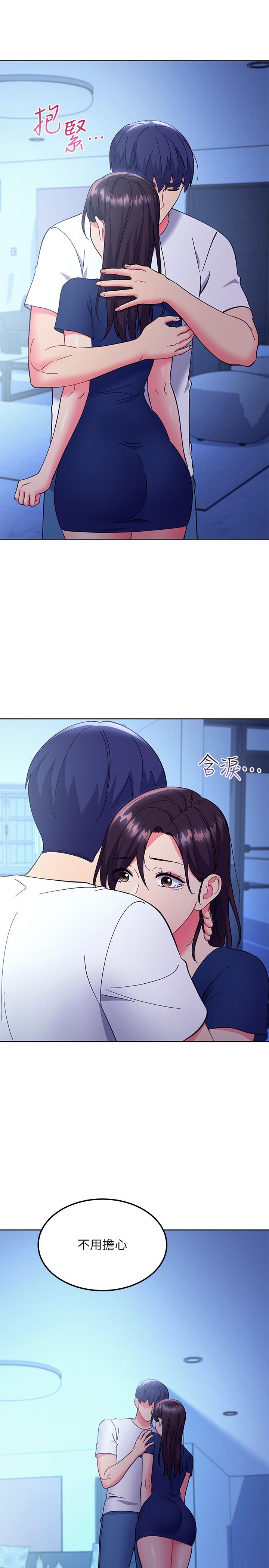第143话-成为肉棒奴隶的女人们-继母的朋友们-Red-A , 颈枕（第22张）