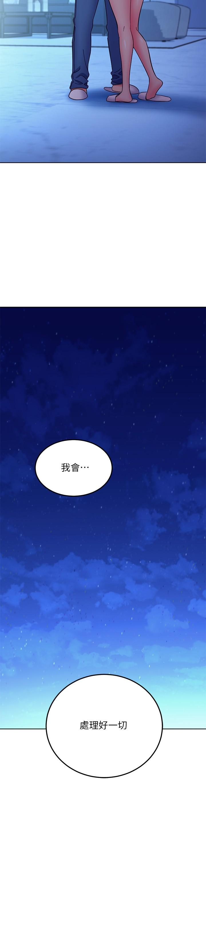 第143话-成为肉棒奴隶的女人们-继母的朋友们-Red-A , 颈枕（第23张）