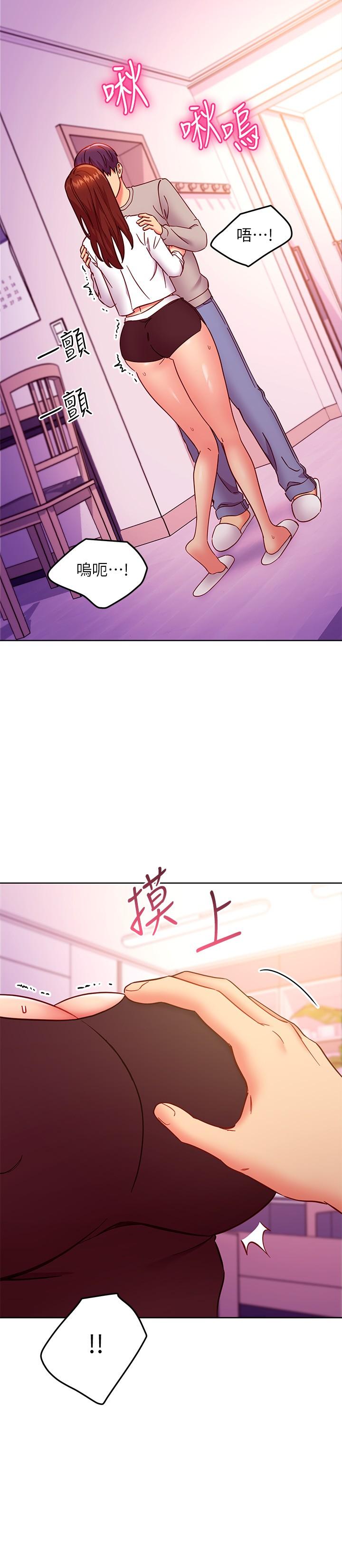 第144话-爸，我要结婚了-继母的朋友们-Red-A , 颈枕（第15张）