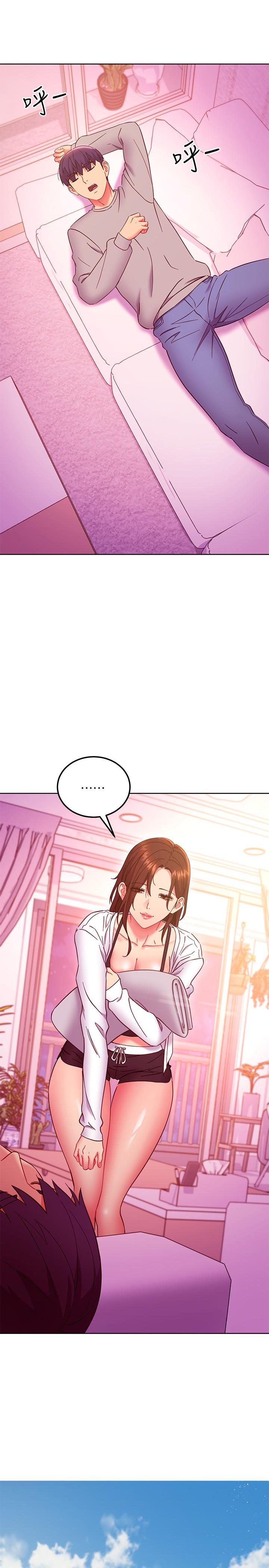第144话-爸，我要结婚了-继母的朋友们-Red-A , 颈枕（第22张）