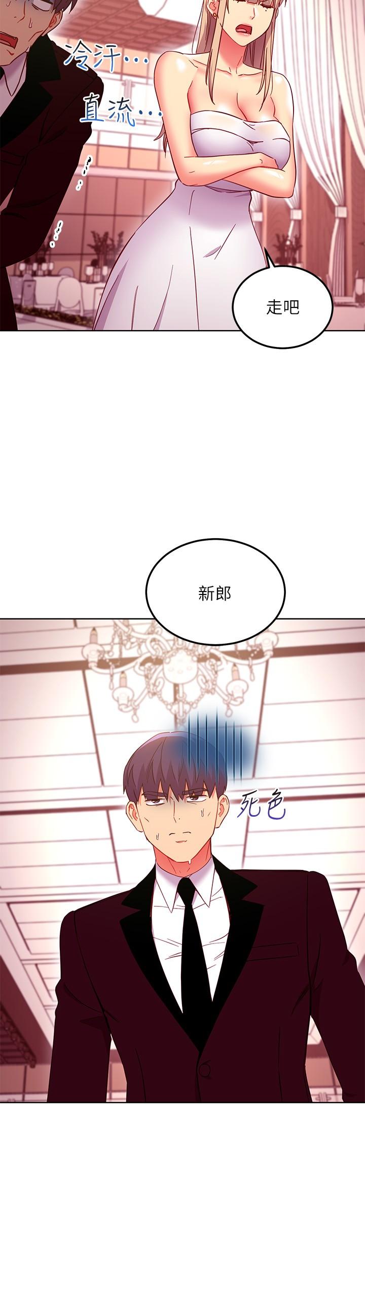 第145话-婚礼有三个新娘？-继母的朋友们-Red-A , 颈枕（第13张）