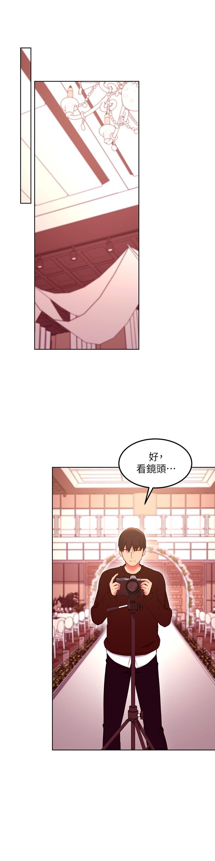 第145话-婚礼有三个新娘？-继母的朋友们-Red-A , 颈枕（第22张）