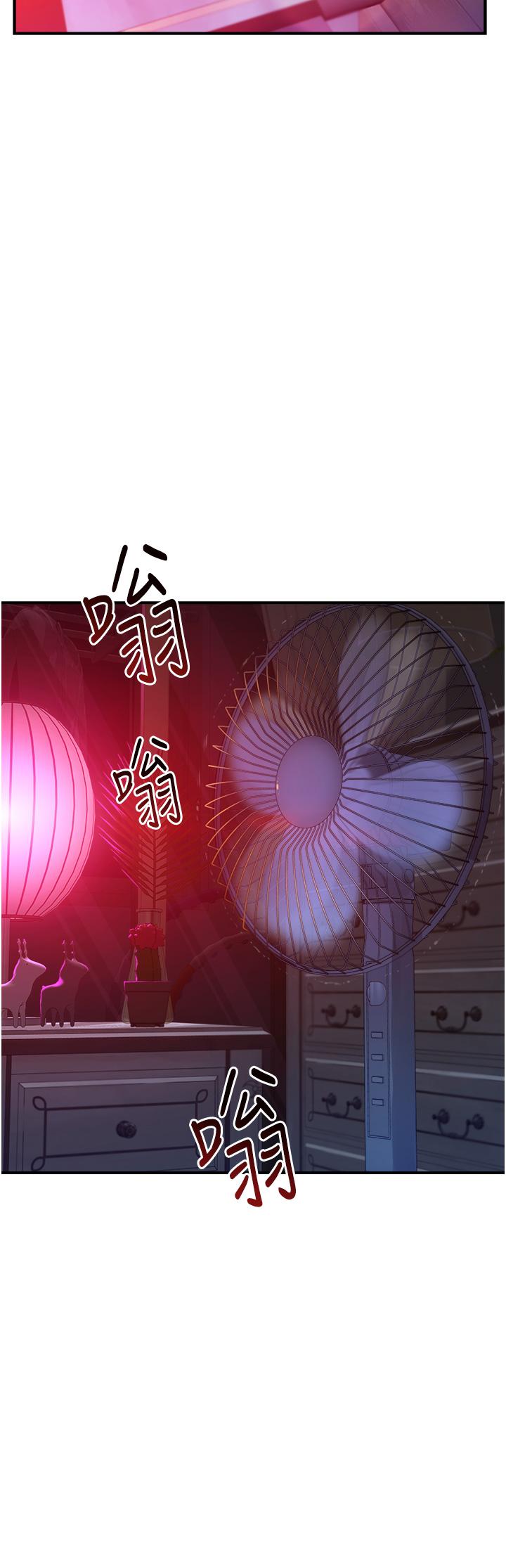 第1话-我对我妈…上瘾了-继母的香味-夜景,李东宪（第8张）