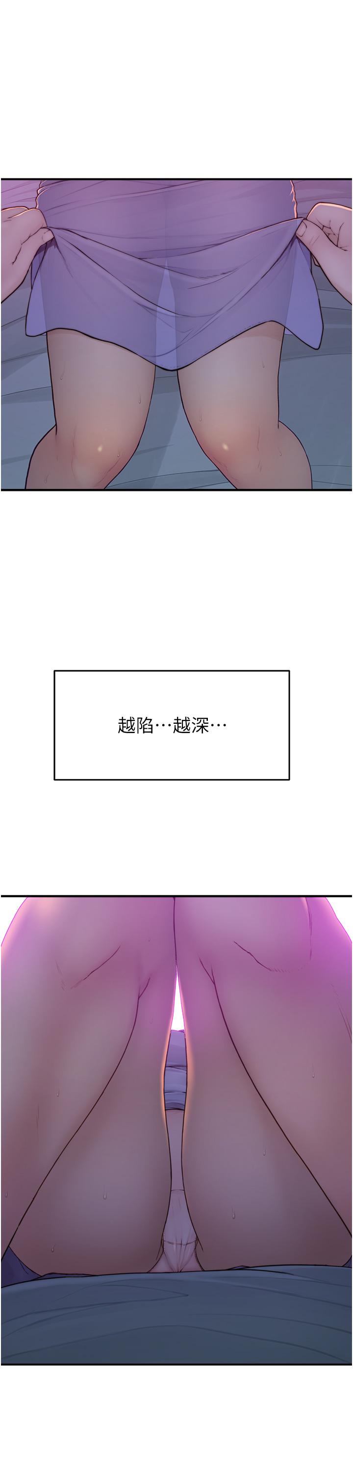 第1话-我对我妈…上瘾了-继母的香味-夜景,李东宪（第12张）