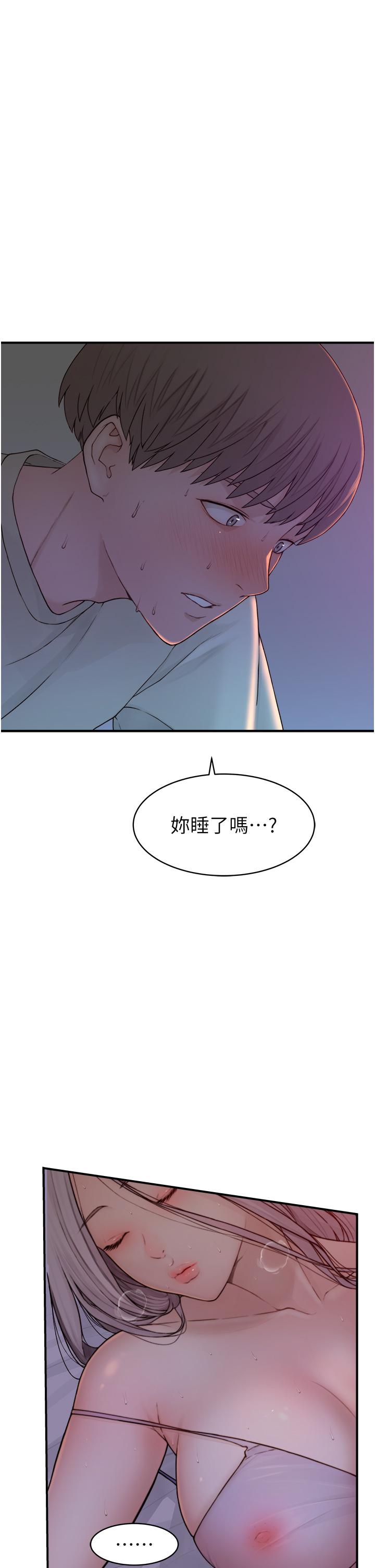 第1话-我对我妈…上瘾了-继母的香味-夜景,李东宪（第14张）