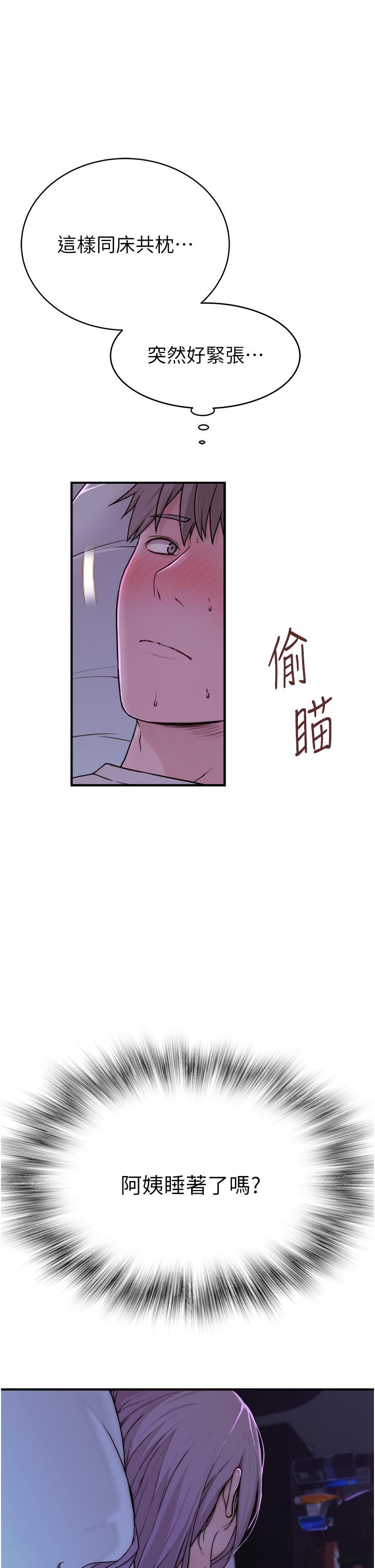 第2话-阿姨，陪我一起睡…-继母的香味-夜景,李东宪（第8张）