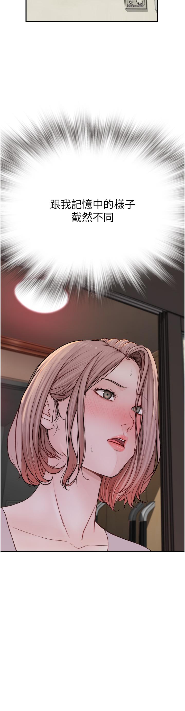 第3话-黏腻的异性关係教学-继母的香味-夜景,李东宪（第4张）