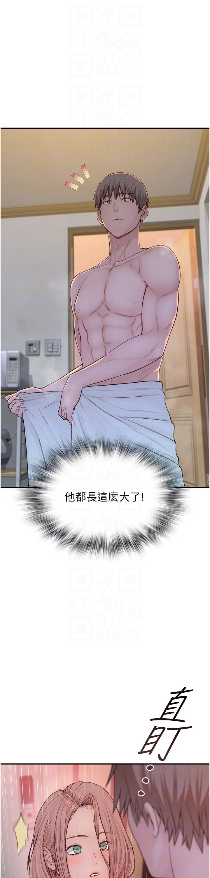 第3话-黏腻的异性关係教学-继母的香味-夜景,李东宪（第14张）