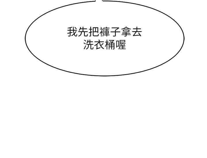 第5话-弄髒了阿姨的贴身衣物-继母的香味-夜景,李东宪（第9张）