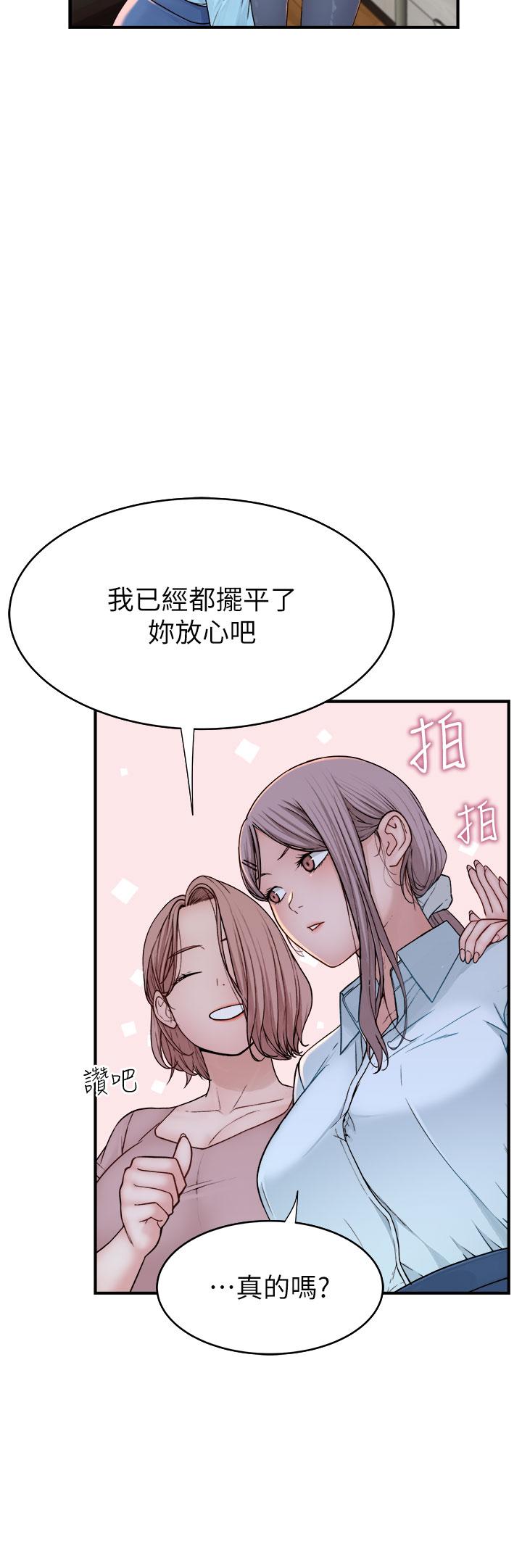 第5话-弄髒了阿姨的贴身衣物-继母的香味-夜景,李东宪（第11张）