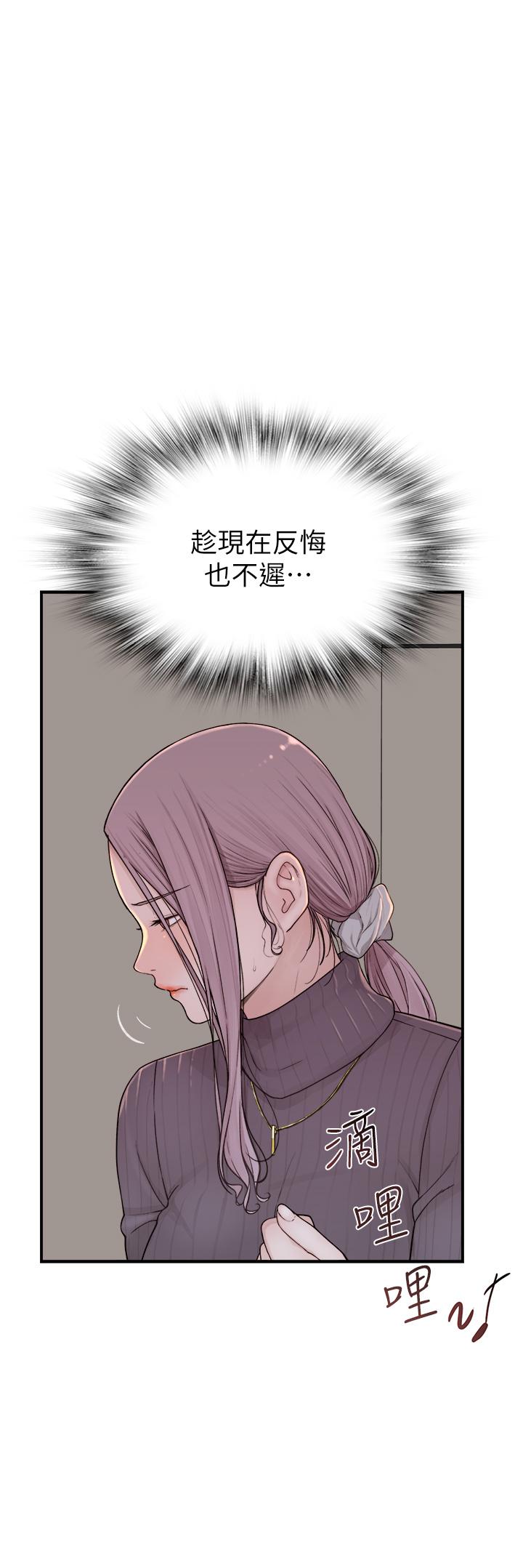 第6话-我们交换吧-继母的香味-夜景,李东宪（第8张）
