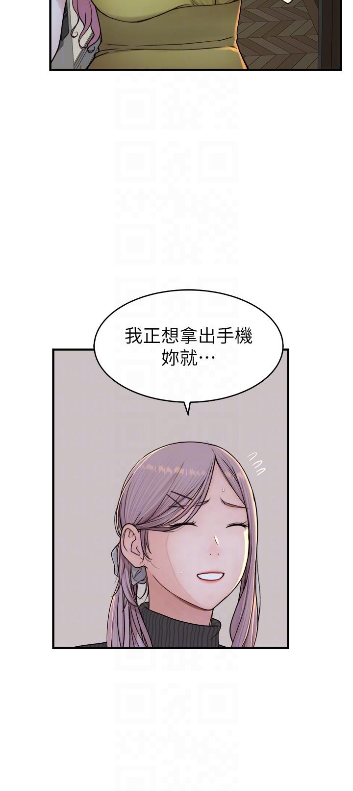 第6话-我们交换吧-继母的香味-夜景,李东宪（第10张）