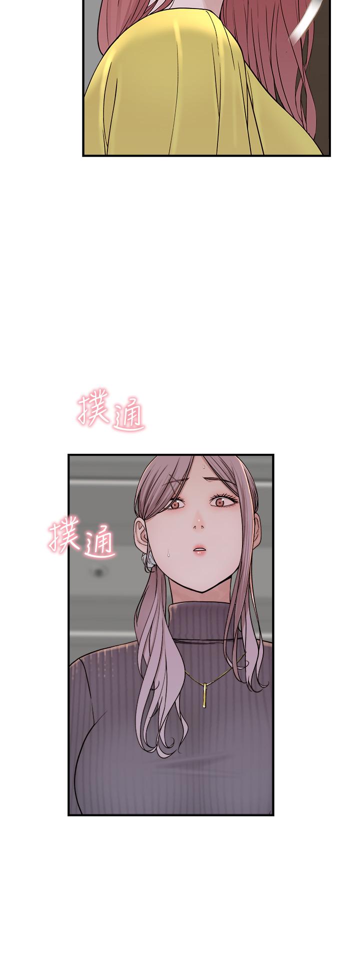 第6话-我们交换吧-继母的香味-夜景,李东宪（第23张）