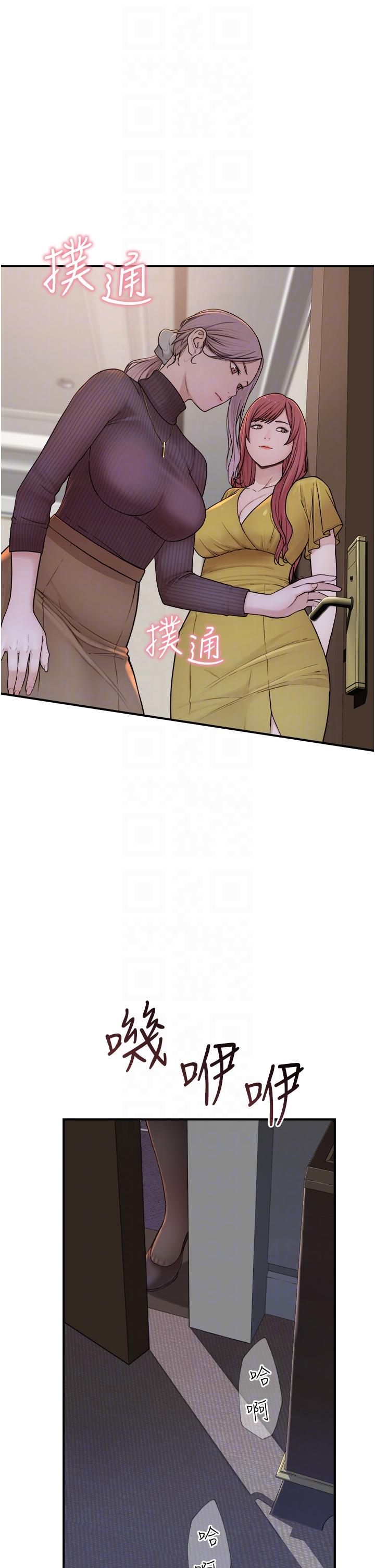 第6话-我们交换吧-继母的香味-夜景,李东宪（第24张）