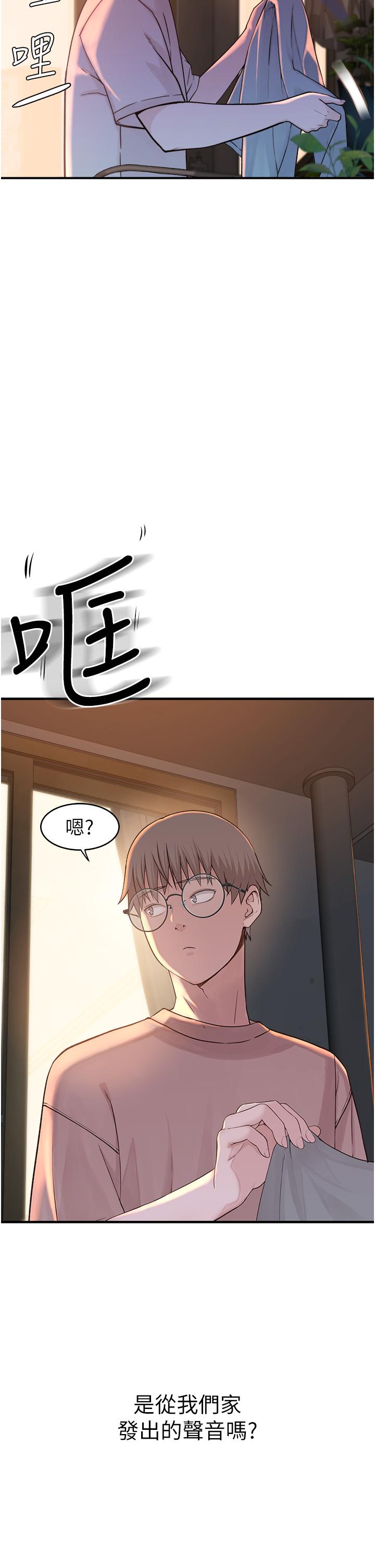 第6话-我们交换吧-继母的香味-夜景,李东宪（第38张）
