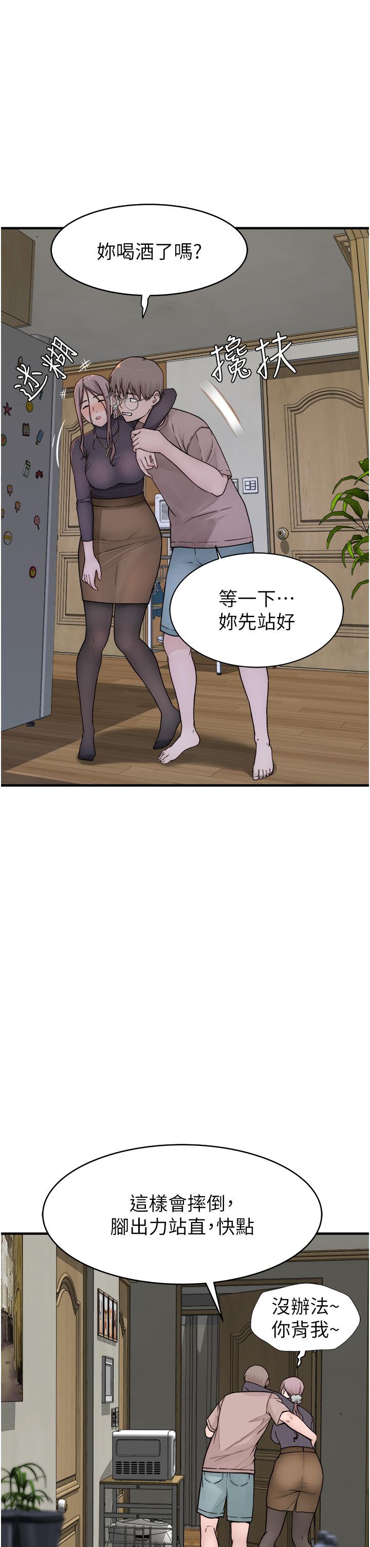 第6话-我们交换吧-继母的香味-夜景,李东宪（第45张）