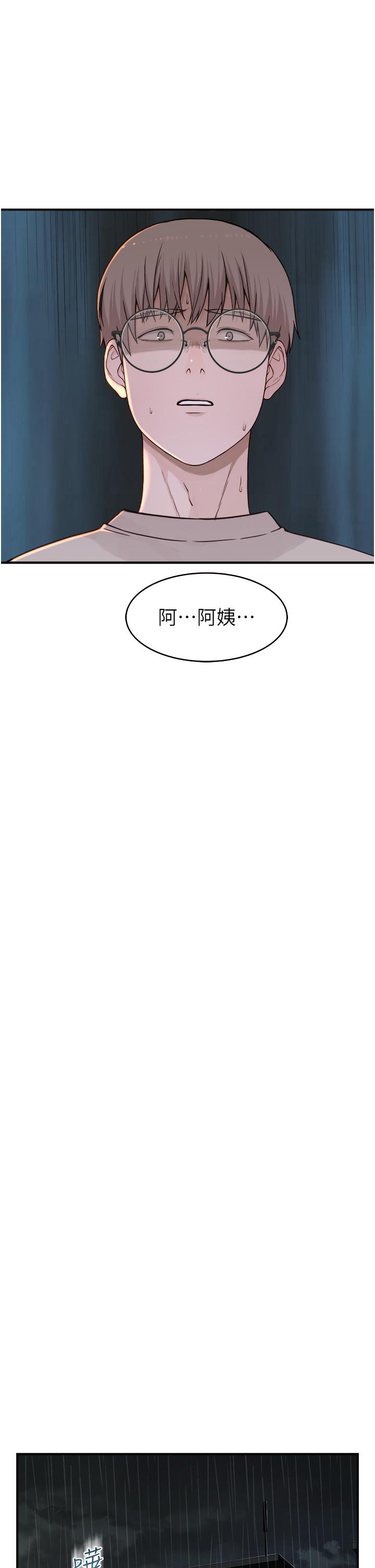 第6话-我们交换吧-继母的香味-夜景,李东宪（第57张）