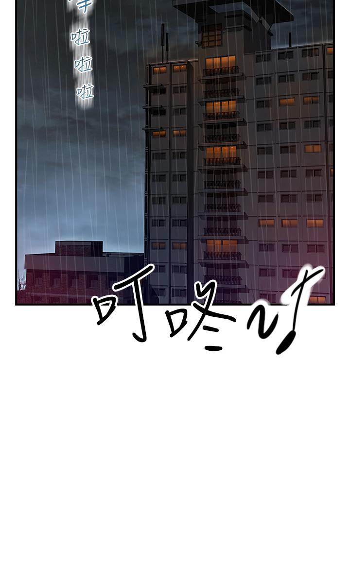 第6话-我们交换吧-继母的香味-夜景,李东宪（第58张）