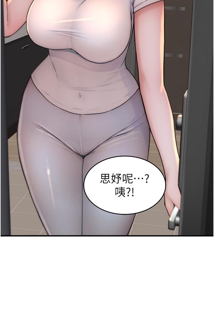 第6话-我们交换吧-继母的香味-夜景,李东宪（第60张）