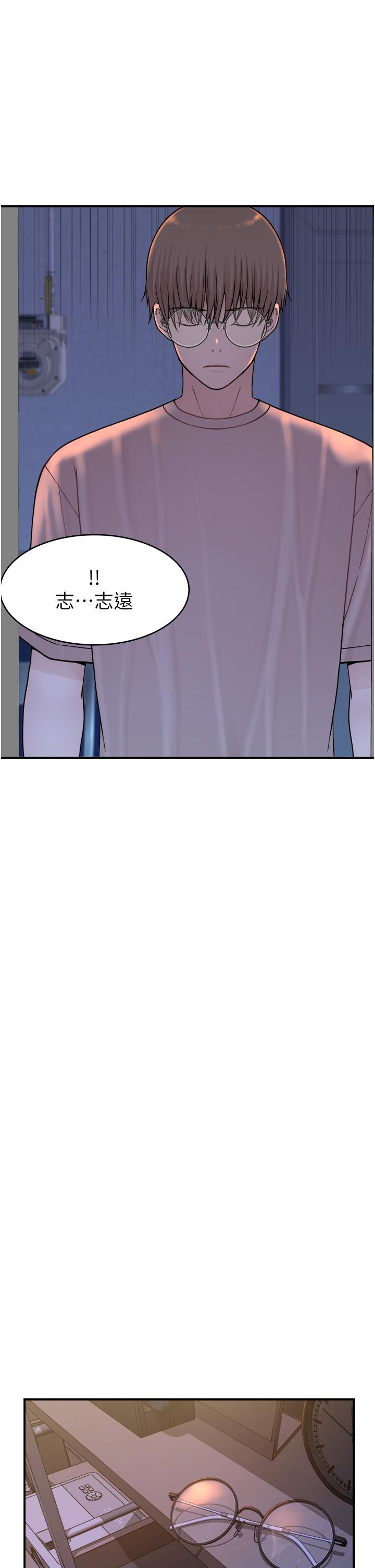 第6话-我们交换吧-继母的香味-夜景,李东宪（第61张）