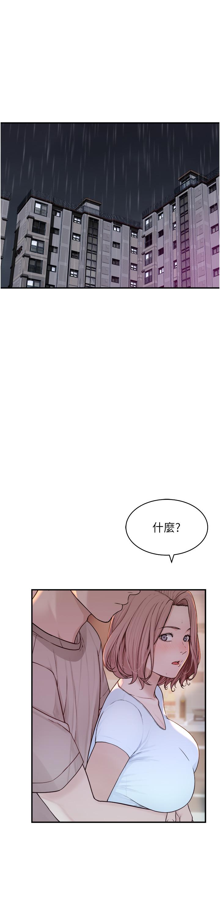第7话-突破道德界线-继母的香味-夜景,李东宪（第4张）