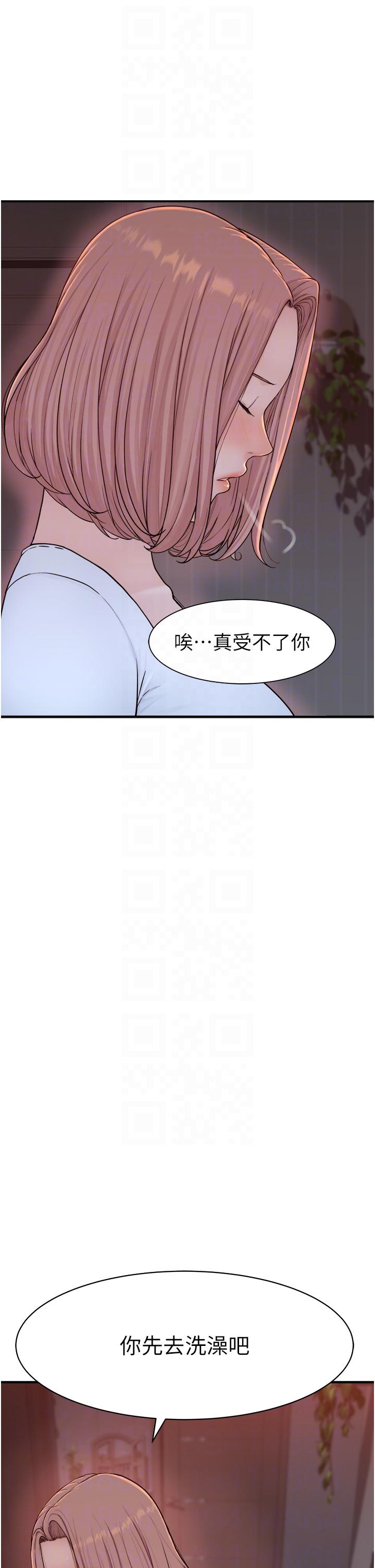 第7话-突破道德界线-继母的香味-夜景,李东宪（第14张）