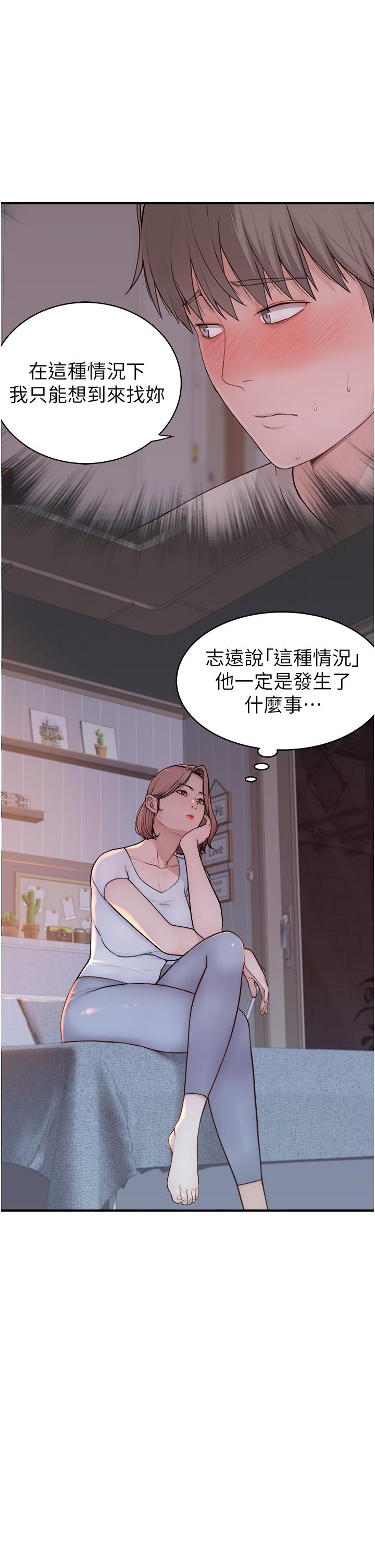 第7话-突破道德界线-继母的香味-夜景,李东宪（第17张）