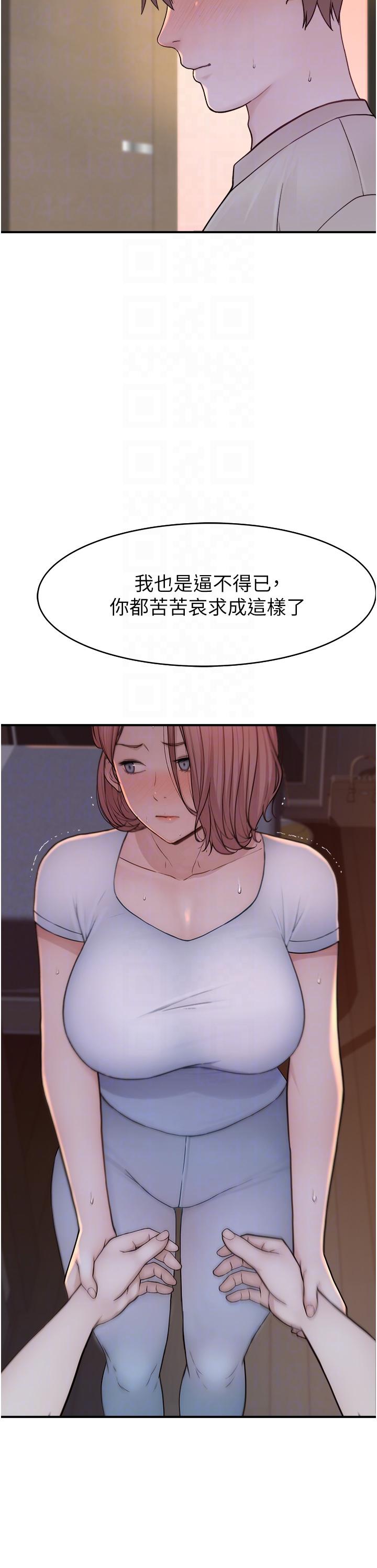 第7话-突破道德界线-继母的香味-夜景,李东宪（第28张）