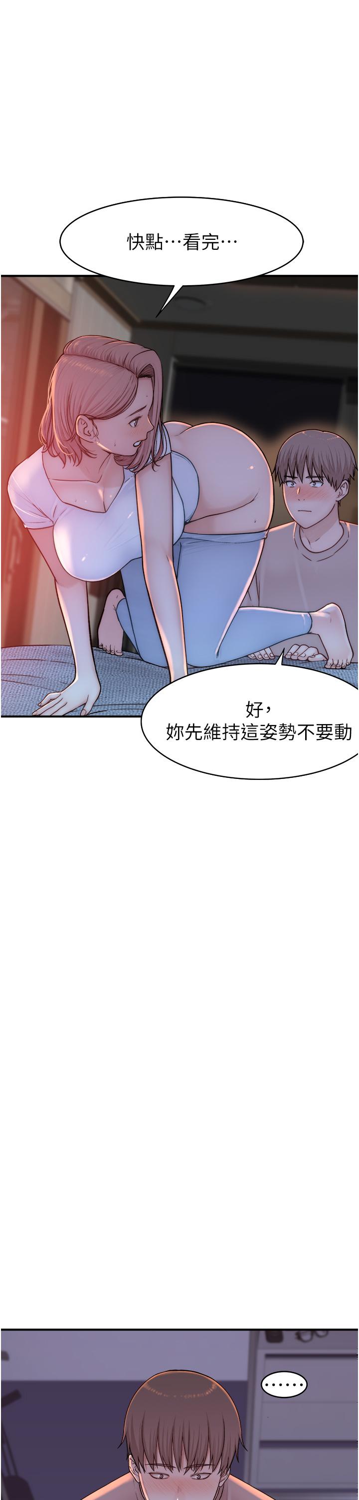 第7话-突破道德界线-继母的香味-夜景,李东宪（第39张）