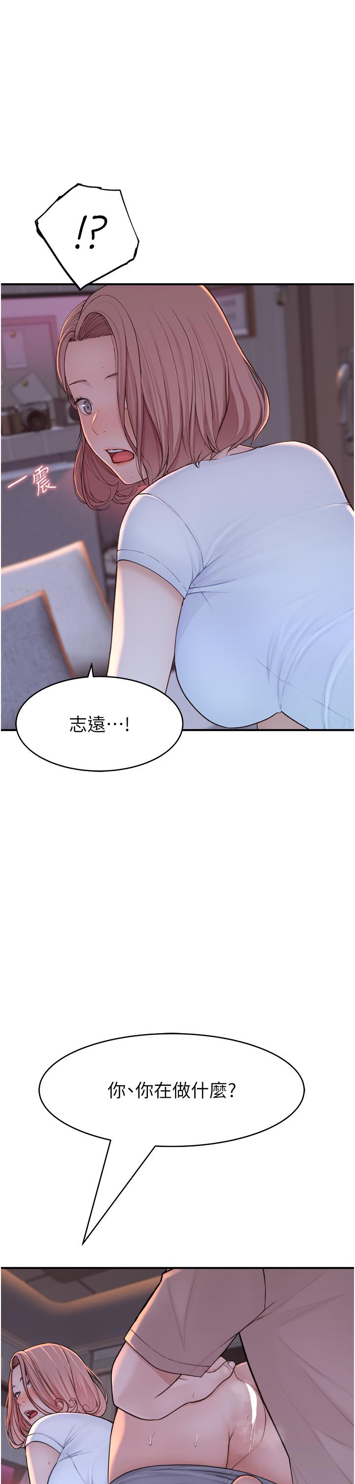 第7话-突破道德界线-继母的香味-夜景,李东宪（第42张）
