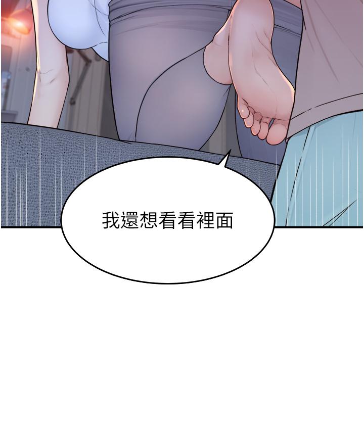 第7话-突破道德界线-继母的香味-夜景,李东宪（第43张）